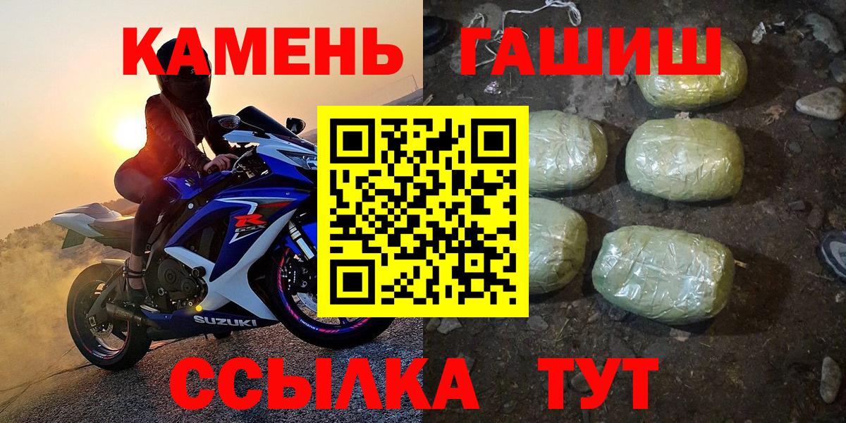 Южноуральск  Гашиш Premium  Вход с VPN 