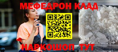 бутират Моздок