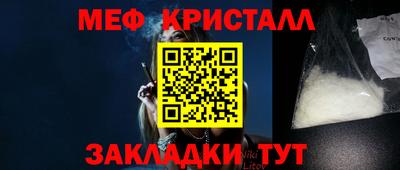 сатива Можайск