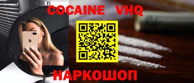 шишки Малгобек
