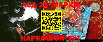 бутират Моздок