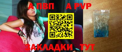 сатива Можайск