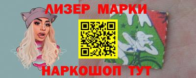 бутират Моздок