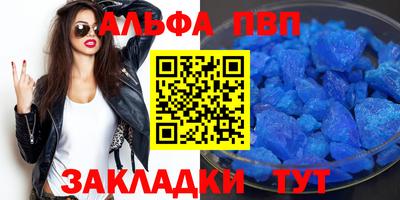 сатива Можайск