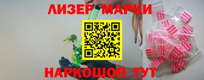 бутират Моздок