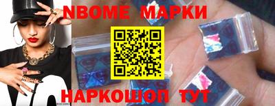 бутират Моздок