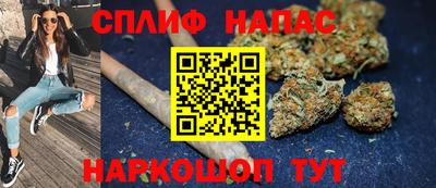бутират Моздок