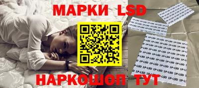 бутират Моздок