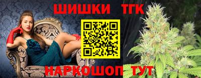 мескалин Малоярославец