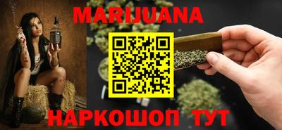 бутират Моздок