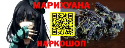сатива Можайск