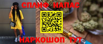 бутират Моздок