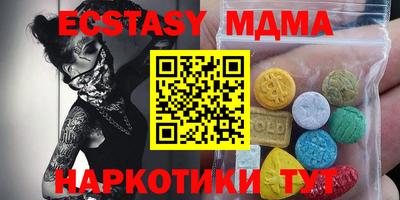 героин Мариинск