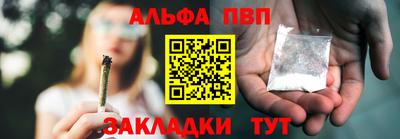 сатива Можайск