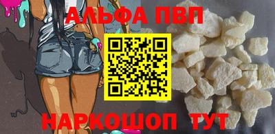 бутират Моздок