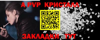 сатива Можайск