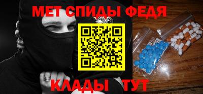 бутират Моздок