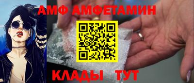 бутират Моздок