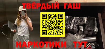 бутират Моздок