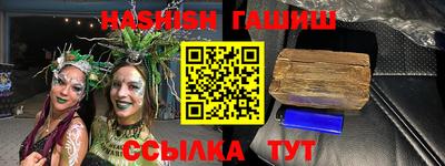 бутират Моздок