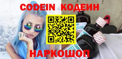 бутират Моздок