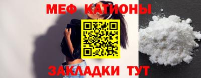 сатива Можайск