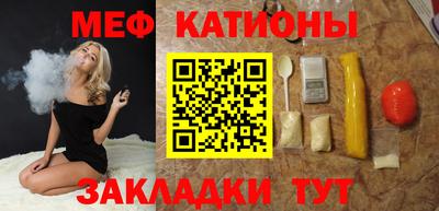 бутират Моздок