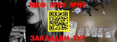 бутират Моздок