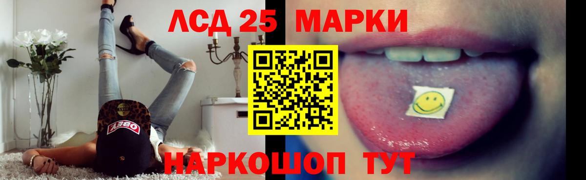 Лсд 25 экстази ecstasy  мега ССЫЛКА  ЛСД экстази  Южноуральск  Лсд 25 экстази кислота  Вход с VPN 
