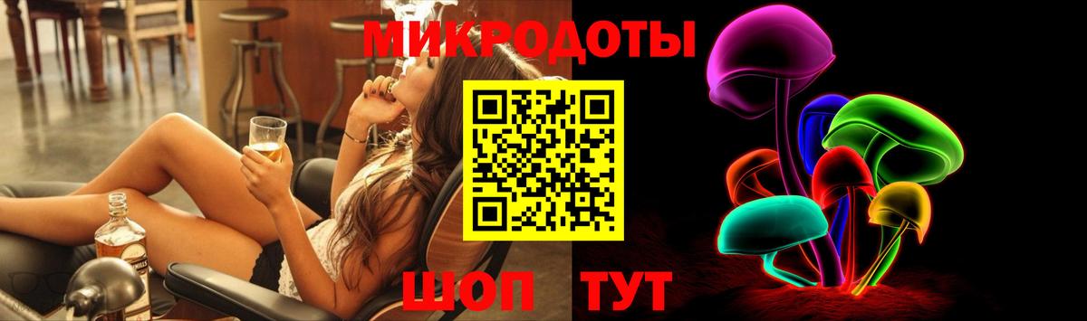 Галлюциногенные грибы прущие грибы Южноуральск